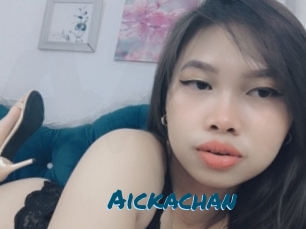 aickachan Amateur Voisine