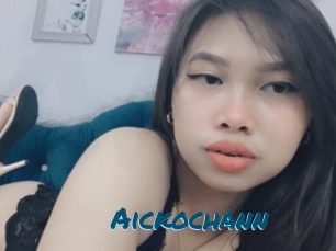 Aickochann