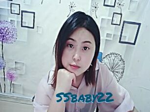 SSbaby22