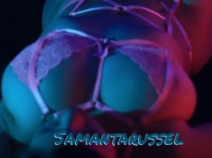 Samantarussel