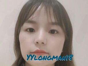 YYlongman18
